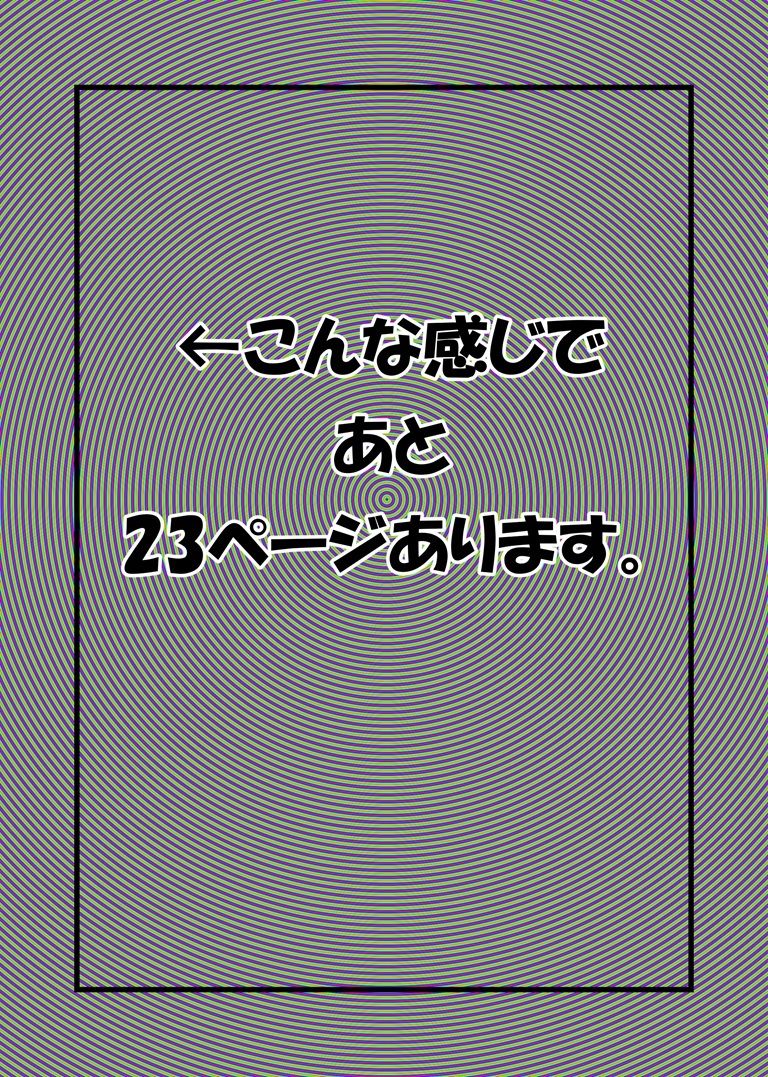 変なお屋敷