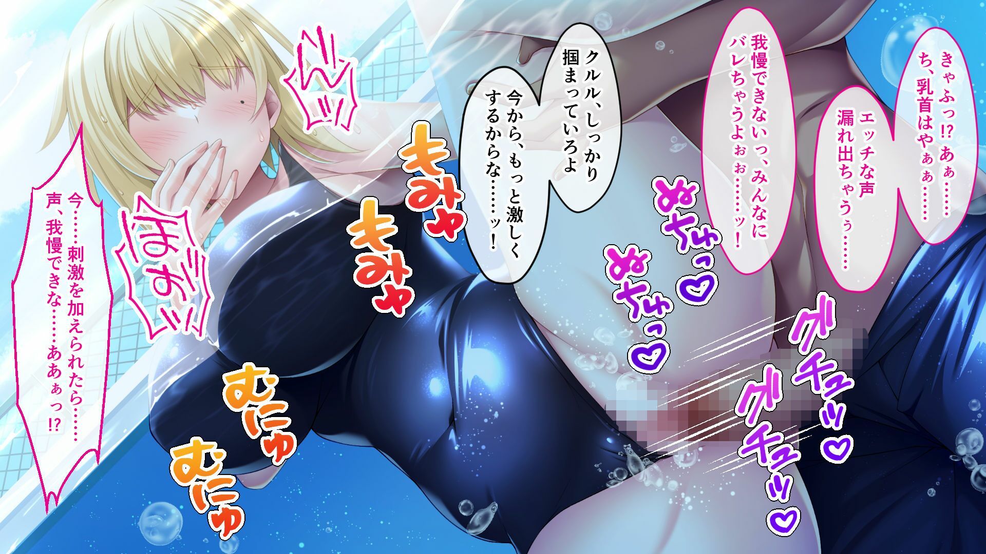 メカクレ後輩とわからせセックスバトル！！〜負けイキにハマって肉棒をねだる生意気な爆乳〜