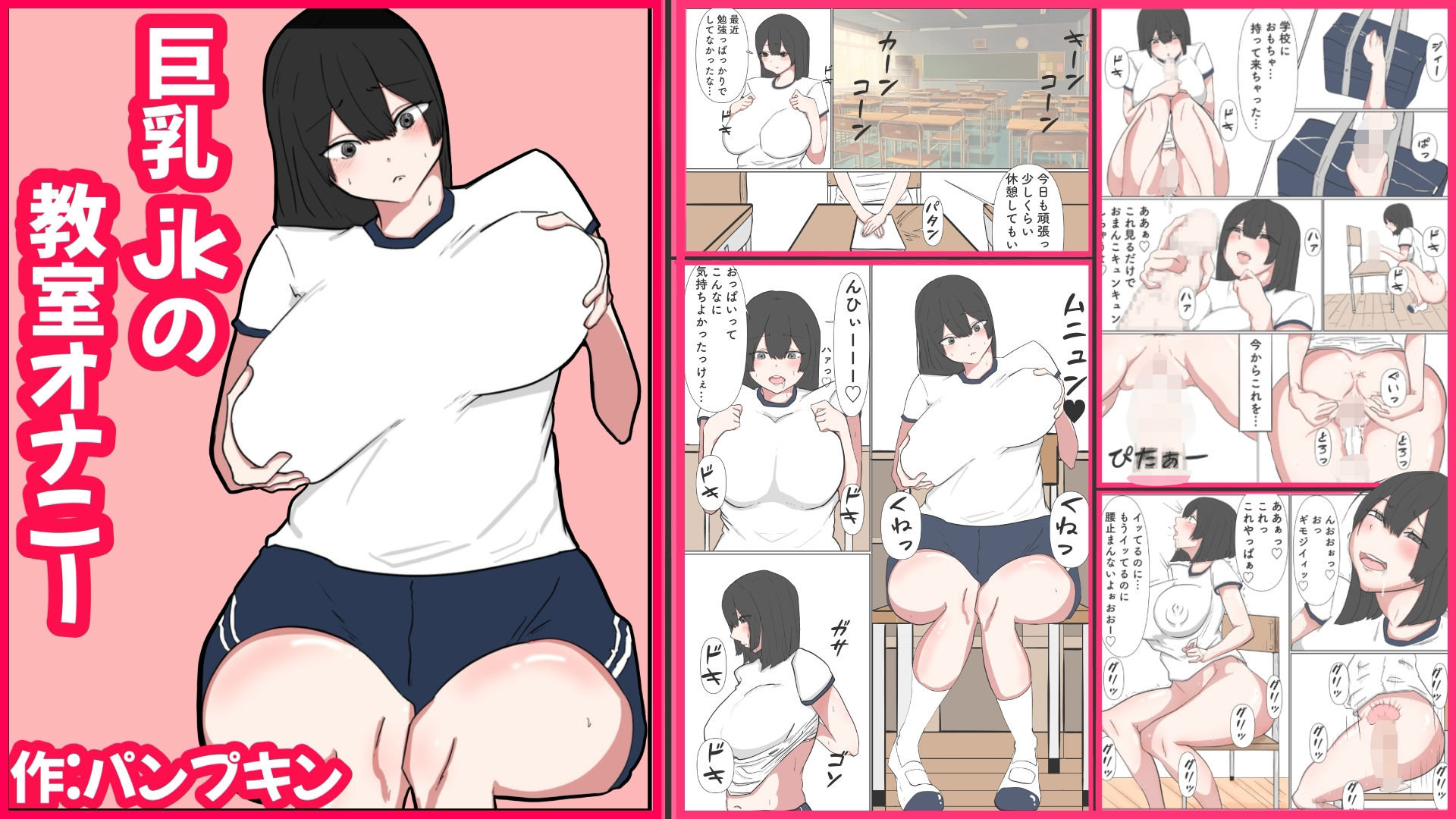 パンプキン 全集 近親相姦 『きょうだい編』2025