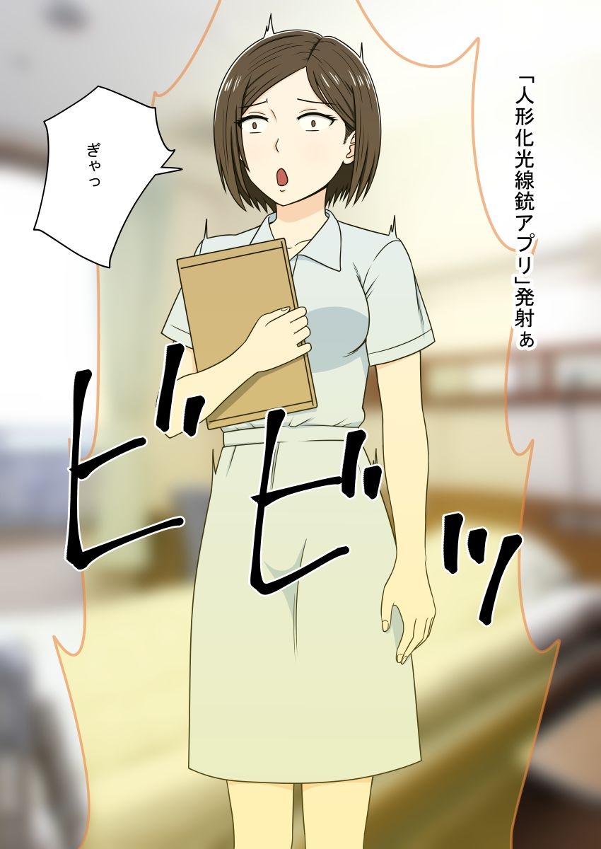 STOP店 総集編 6