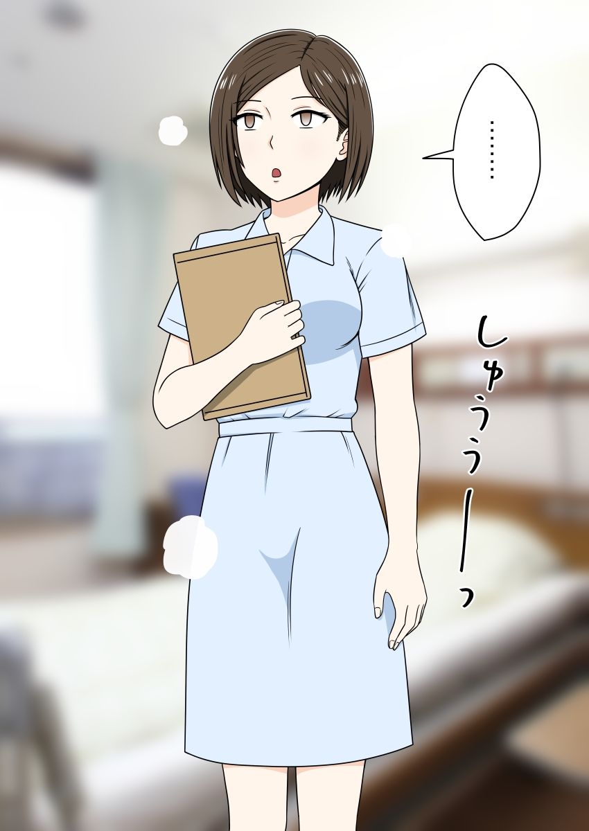 STOP店 総集編 6