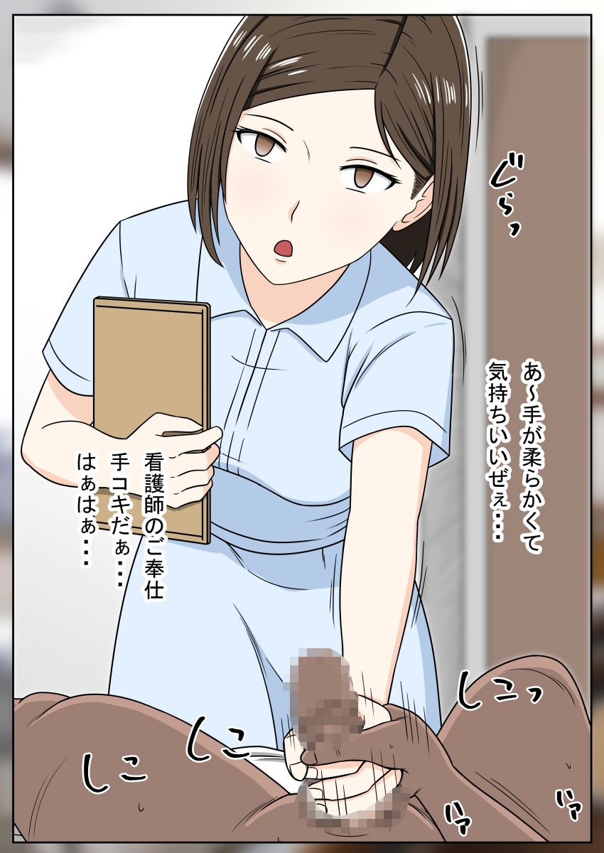 STOP店 総集編 6