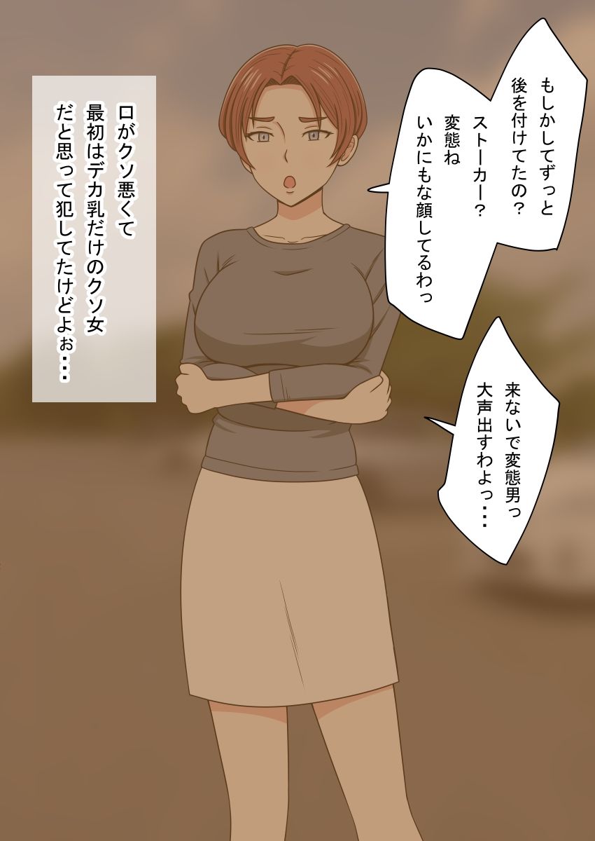 STOP店 総集編 6