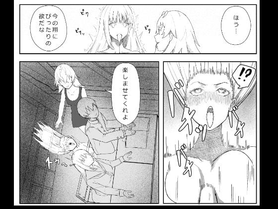 性霊憑依