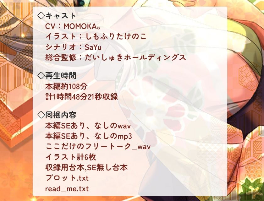 【続々】マンションの隣人は1人暮らしの処女JKだった！？（3） 〜清楚系JKが文化祭も体育祭もみんなに隠れて？？？しちゃう！？催○術もあるよ〜