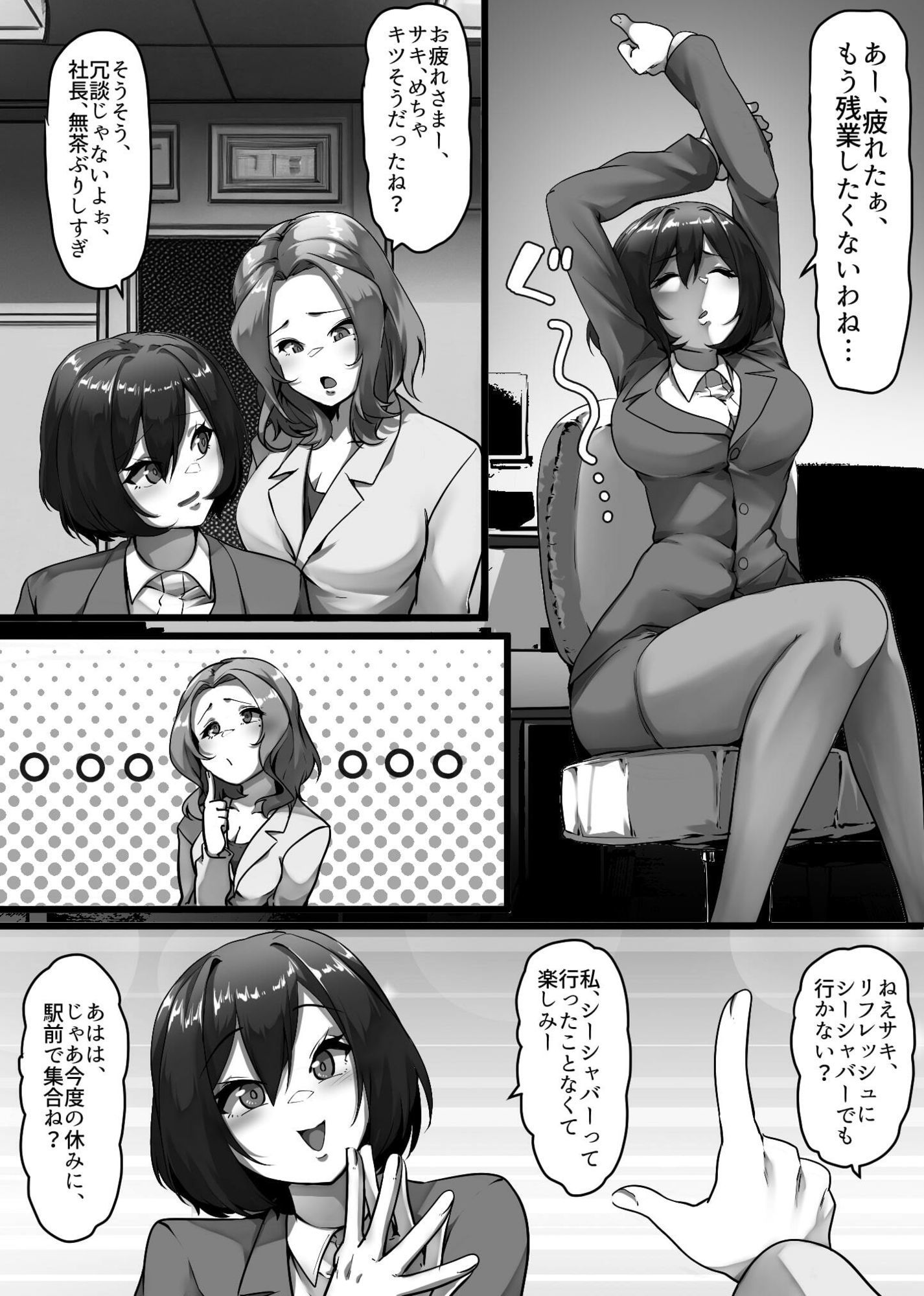 廃人シーシャ宗教勧誘