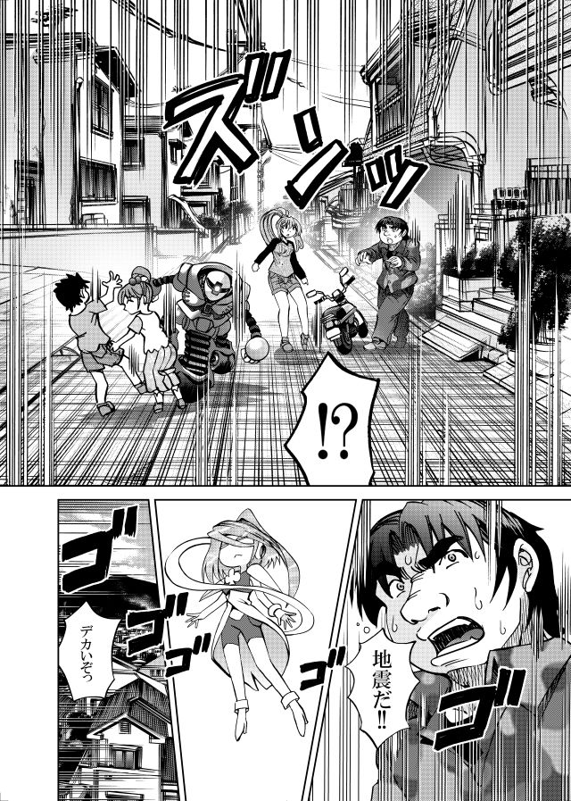 ［studio みゃーび］ポニテマニアックス 07巻