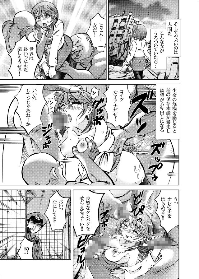 ［studio みゃーび］ポニテマニアックス 07巻