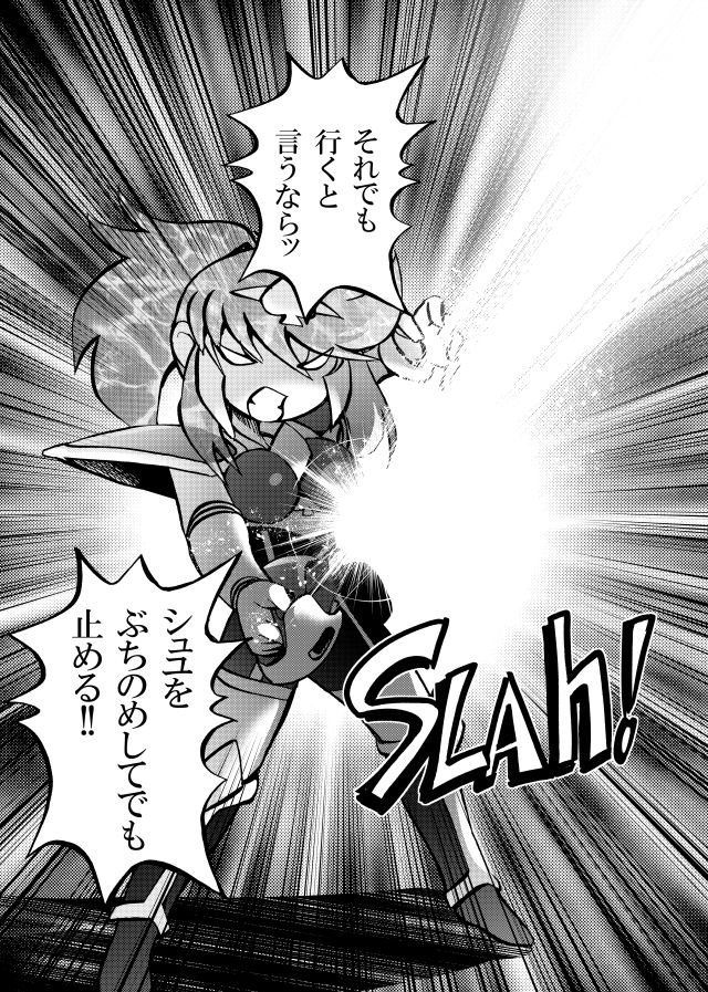 ［studio みゃーび］ポニテマニアックス 07巻