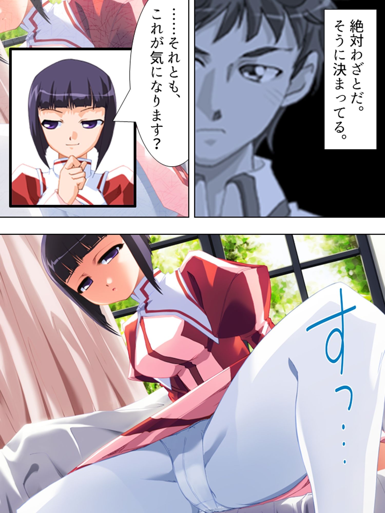 ぎゃくたま大作戦！お嬢様をハメてハメまくれ ＜総集編＞
