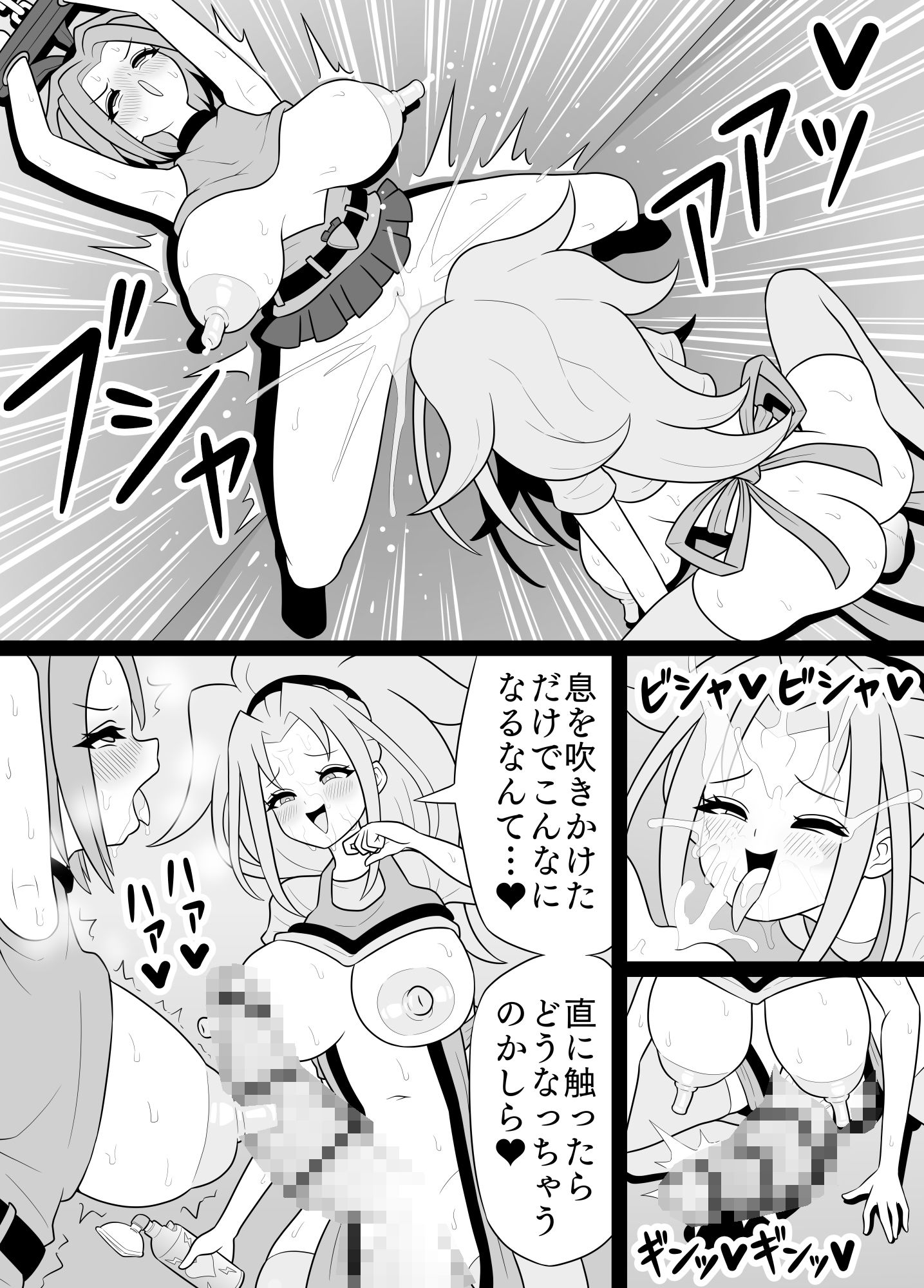 ふたなりママに犯●れる14 ニーナの超感度バイト編