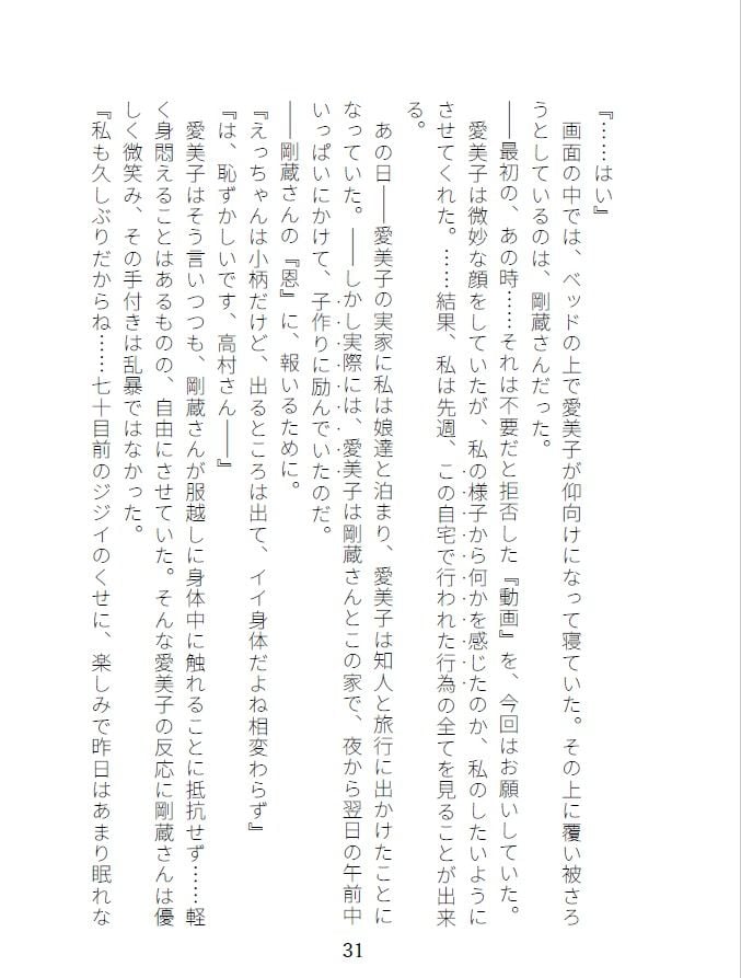 カッコウの啼く夜