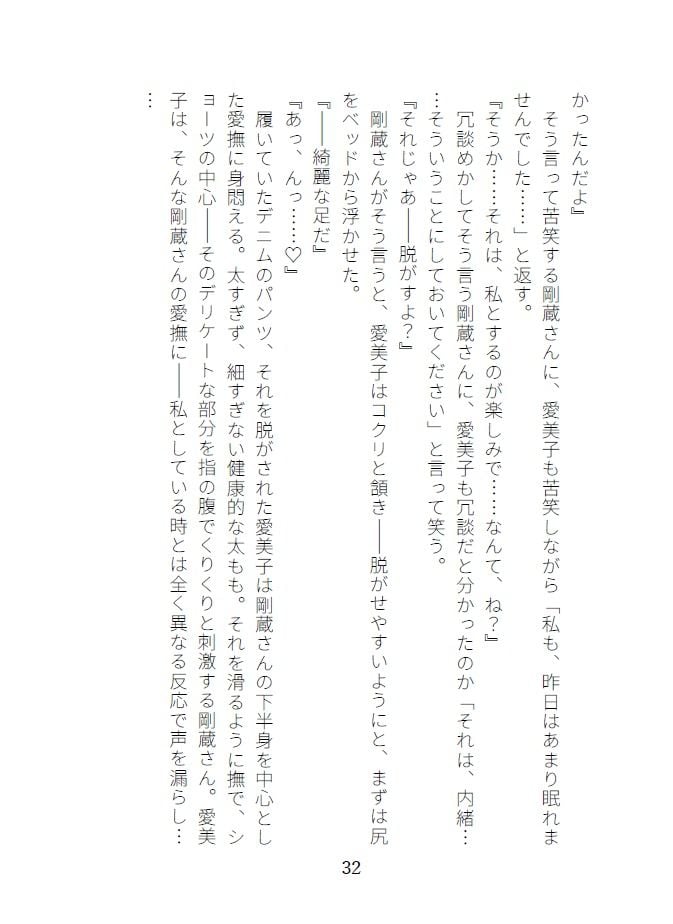 カッコウの啼く夜