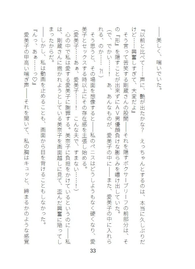 カッコウの啼く夜
