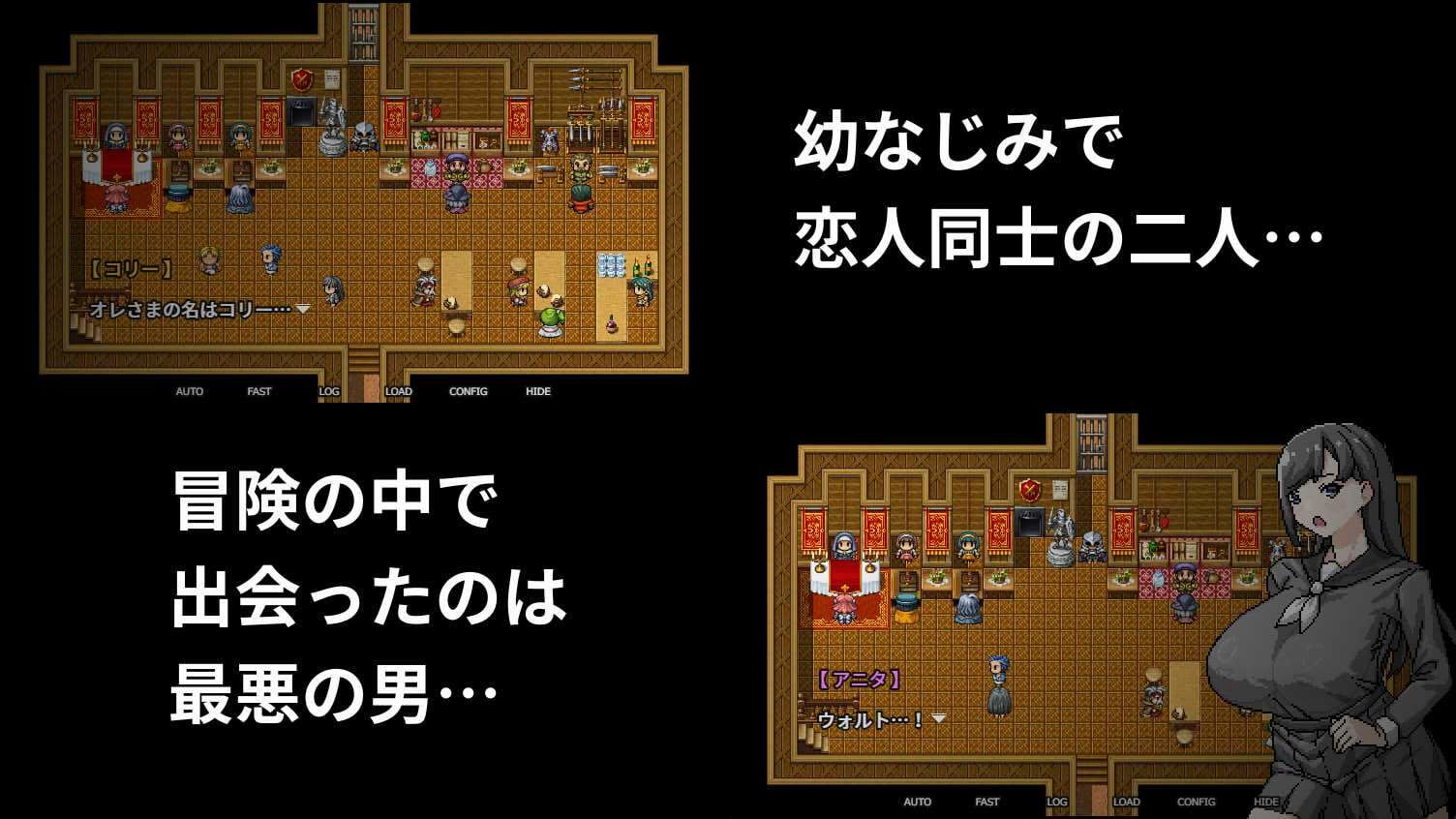 NTRは冒険あるある
