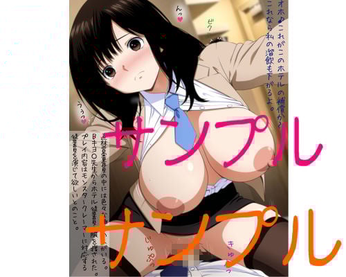 あんこぱんけい10