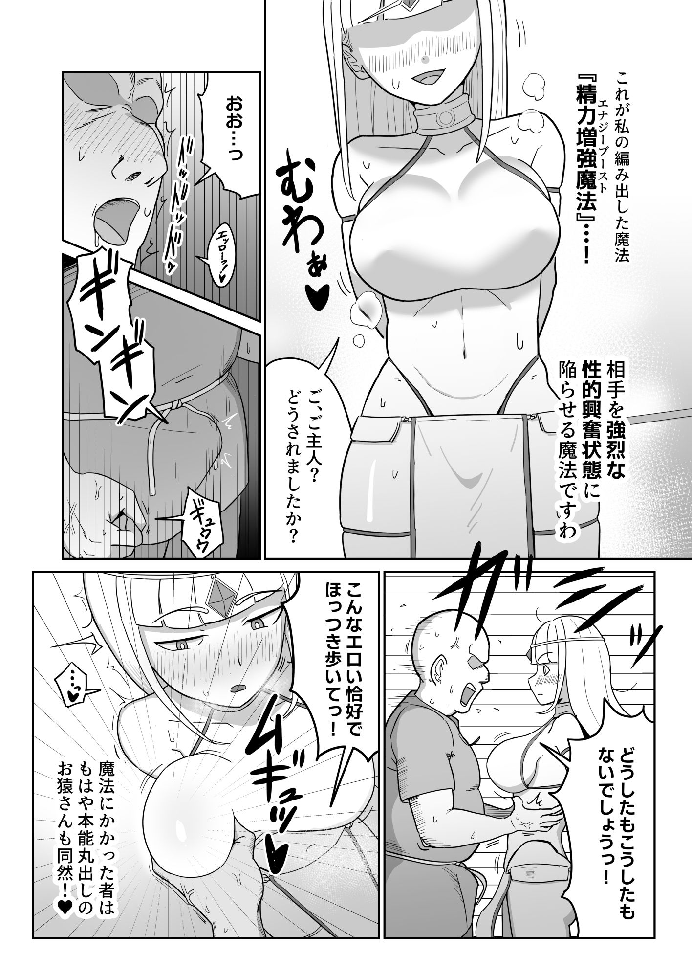 リリィ様のムラムラ解消法