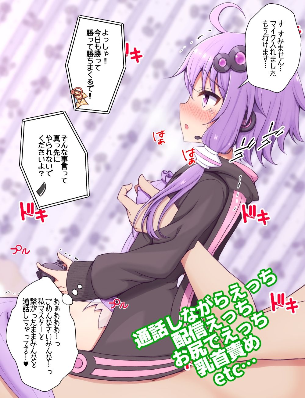 ゆかゆかゆかっくす