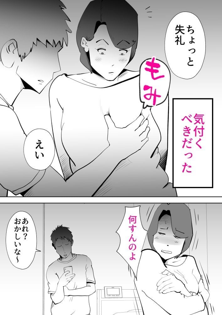 ピポパポ
