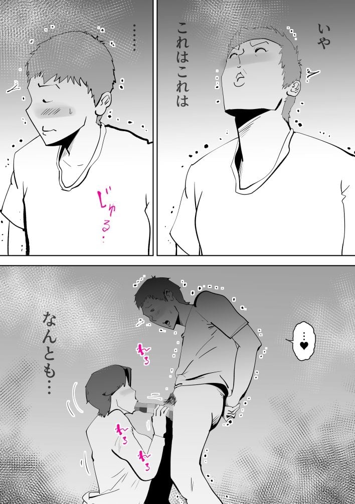 ピポパポ