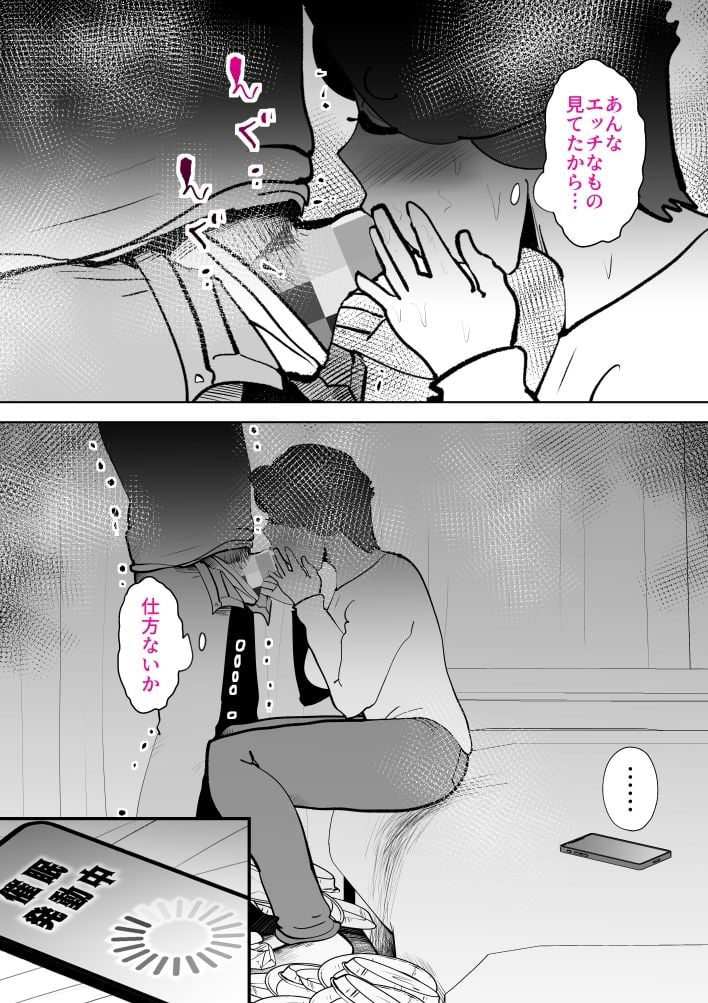 ピポパポ