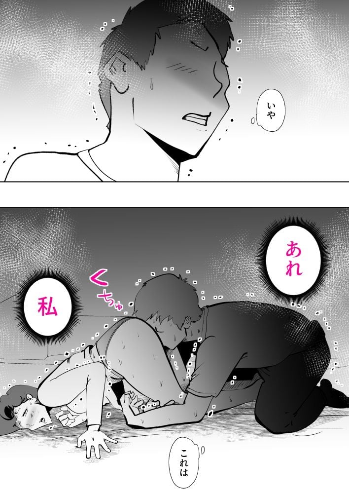 ピポパポ