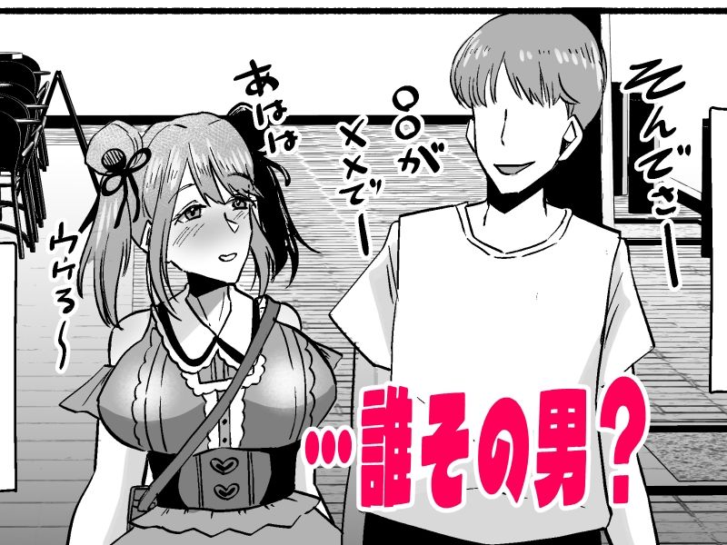 ふたなりイケメンおねーさんとラブラブになる本〜まずはペットからお願いします〜