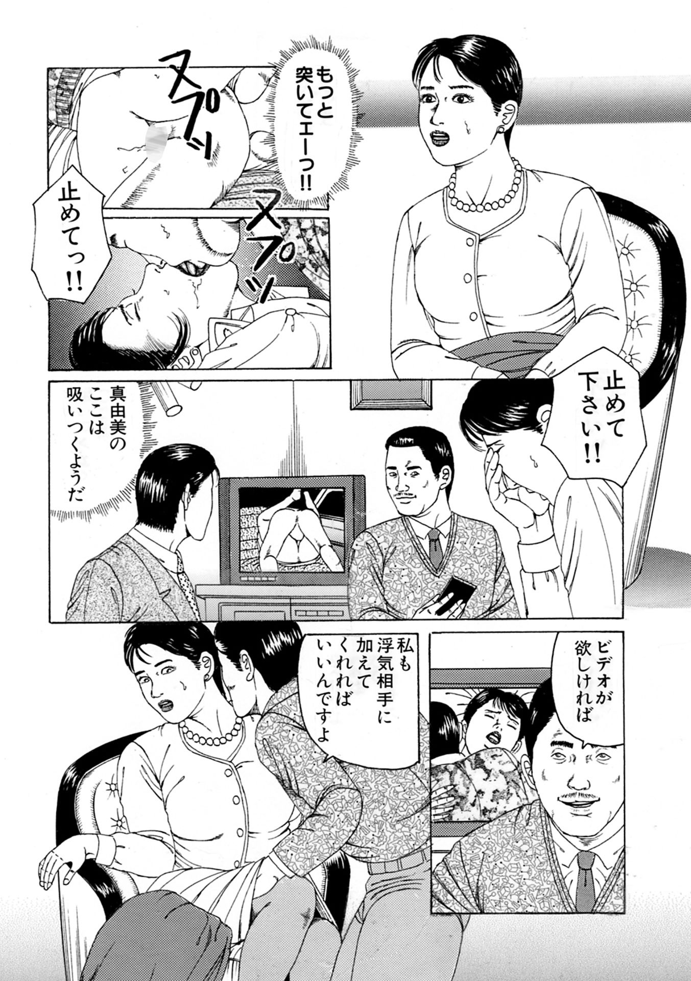 角雨和八作品集2