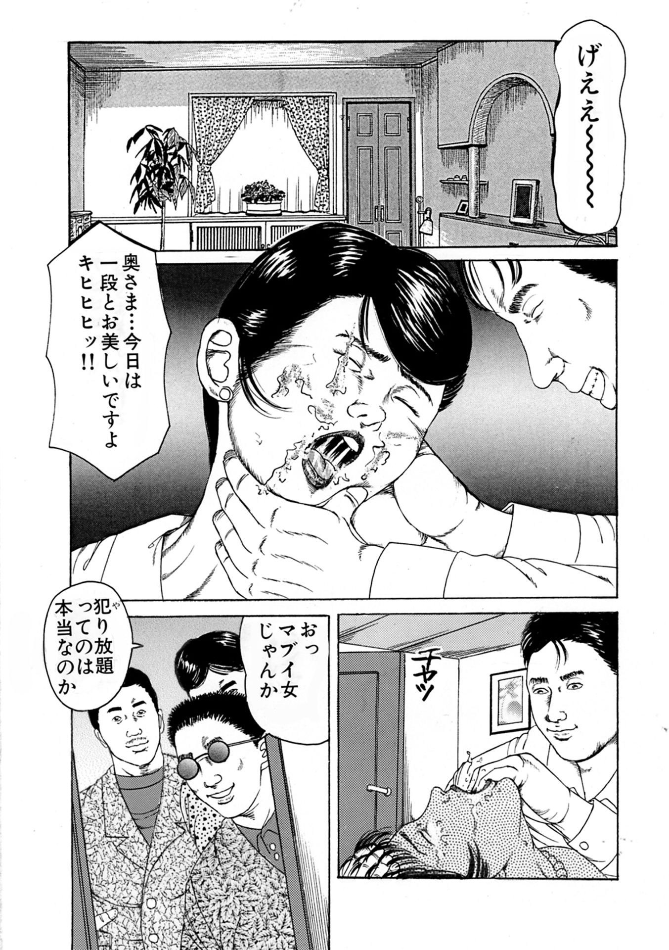 角雨和八作品集2