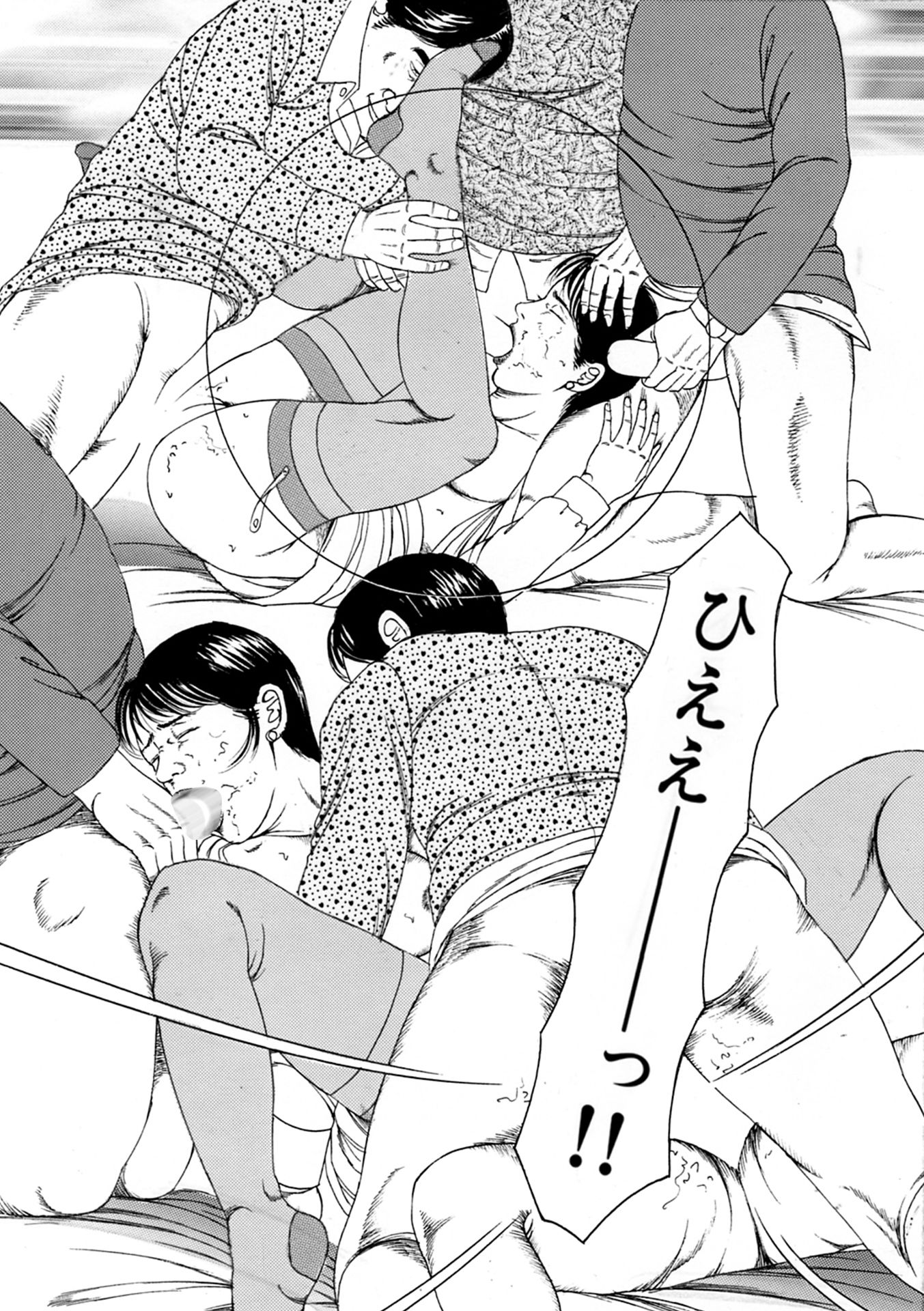 角雨和八作品集2