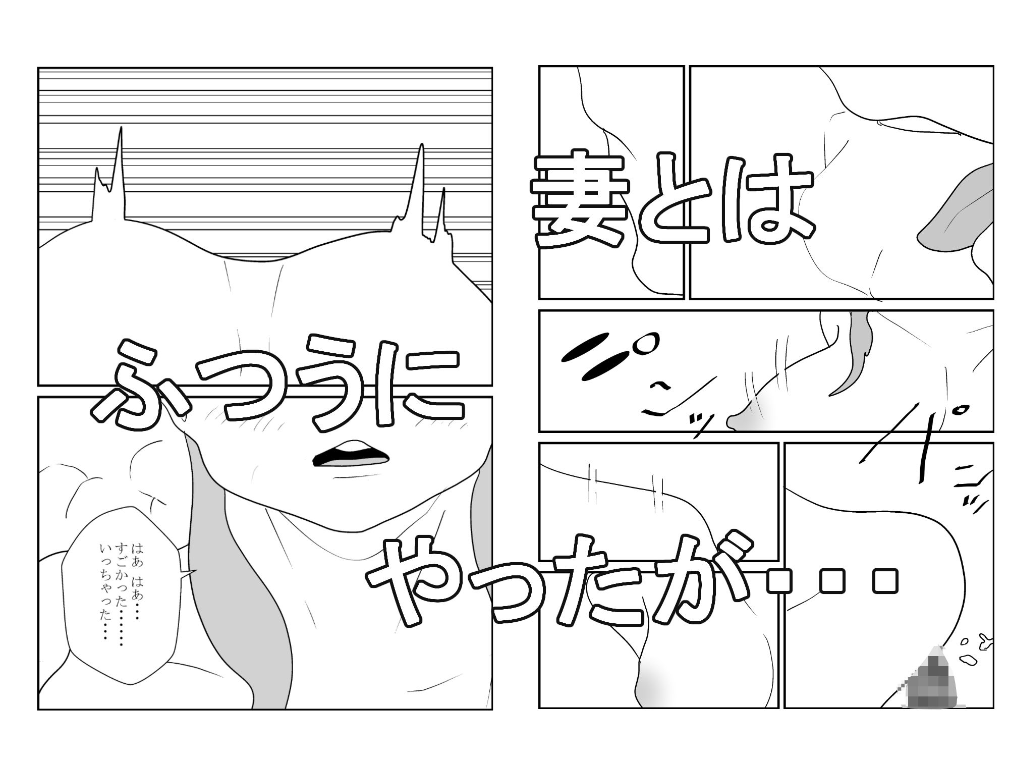 後輩に気持ちいい逆寝取られされて