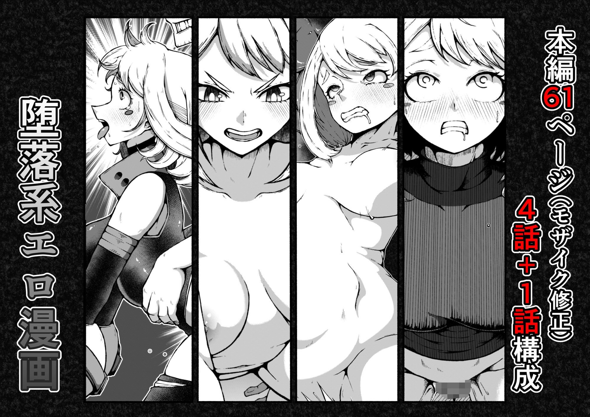 エッチが忙しい社会で