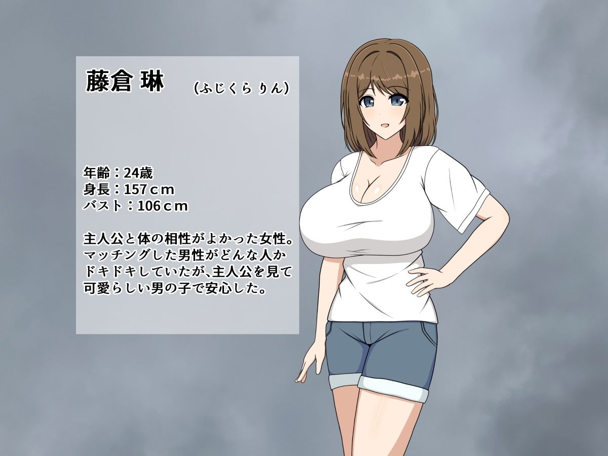 爆乳お姉さんと子作り生活〜部屋にこもってひたすら種付けセックス〜