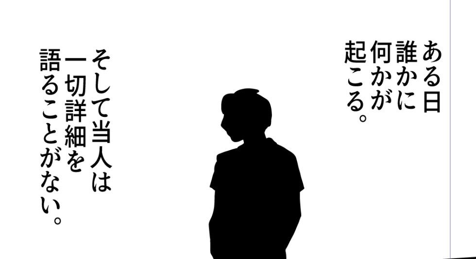 神宿さんには逆らうな