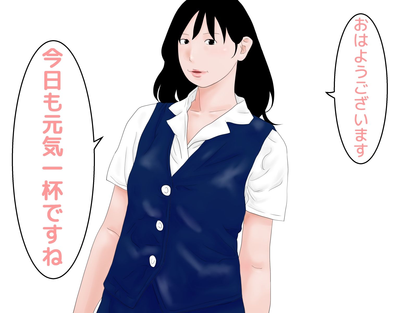 顔射便り 12