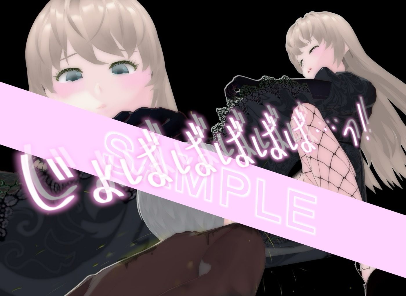 顔踏外伝-クレア＆マゾソン編-