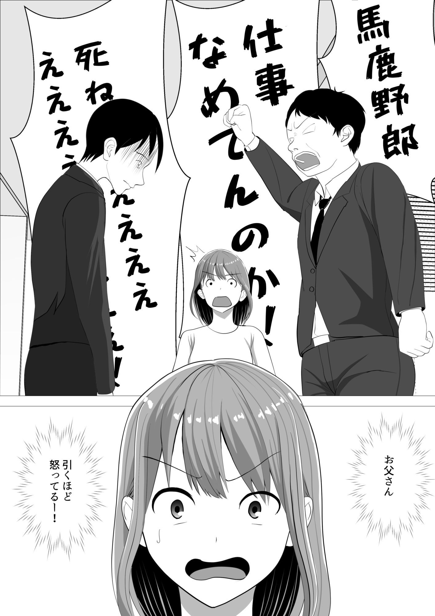ハロウィンでポロリでナイトフィーバー!