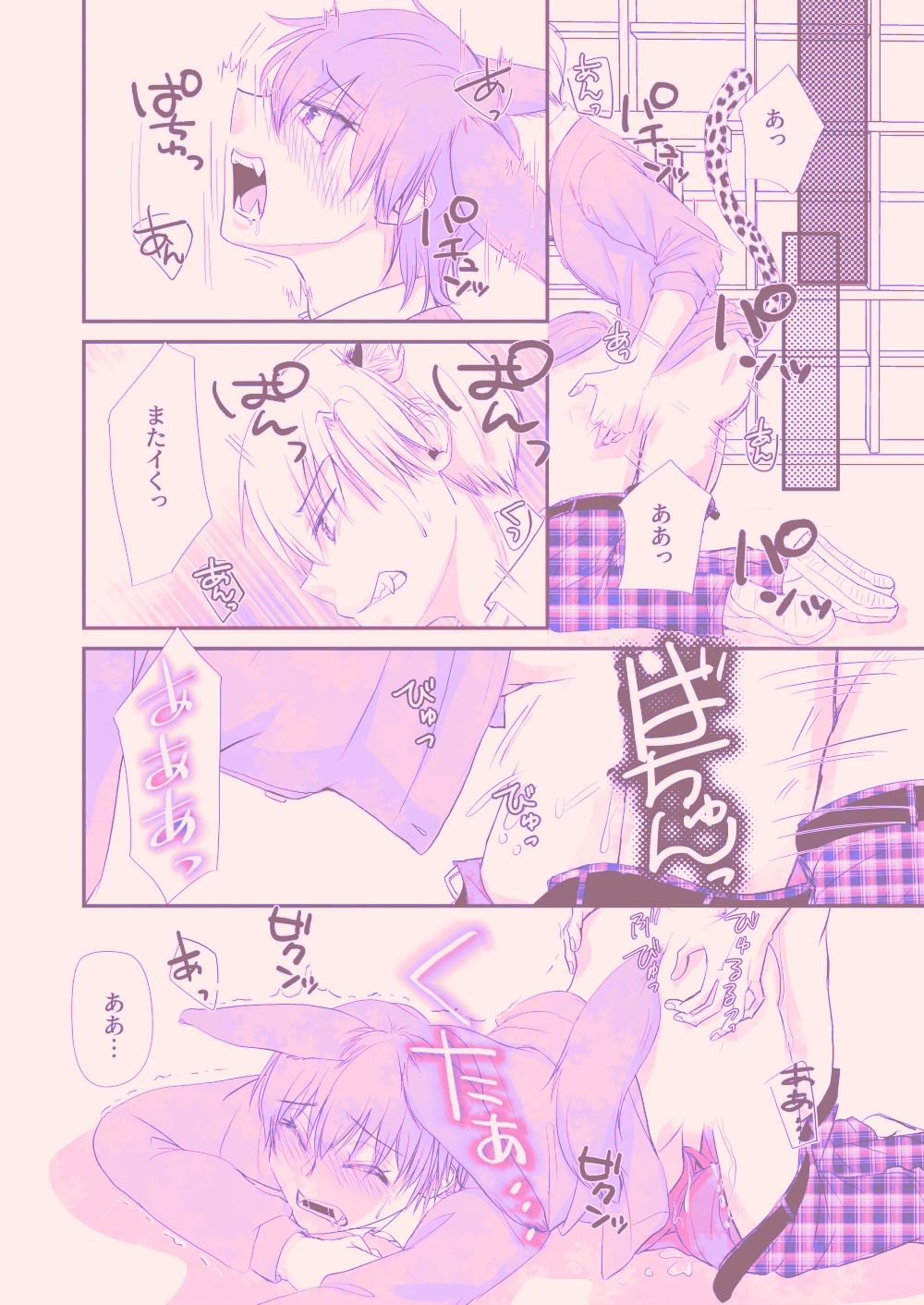 強がり狐は愛されたい