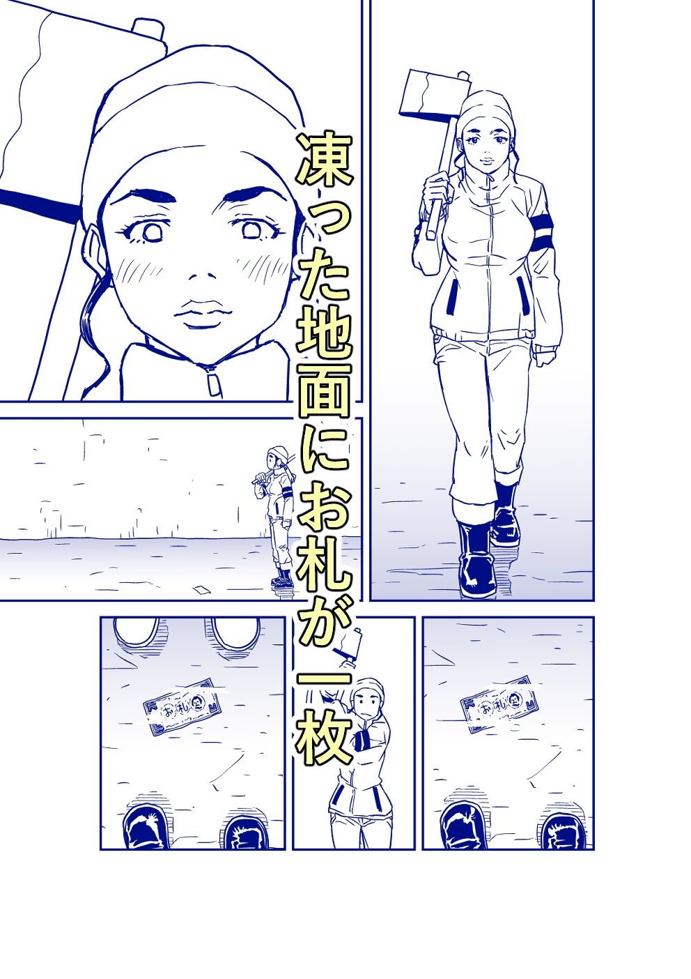 ユニバーサルななにかしら