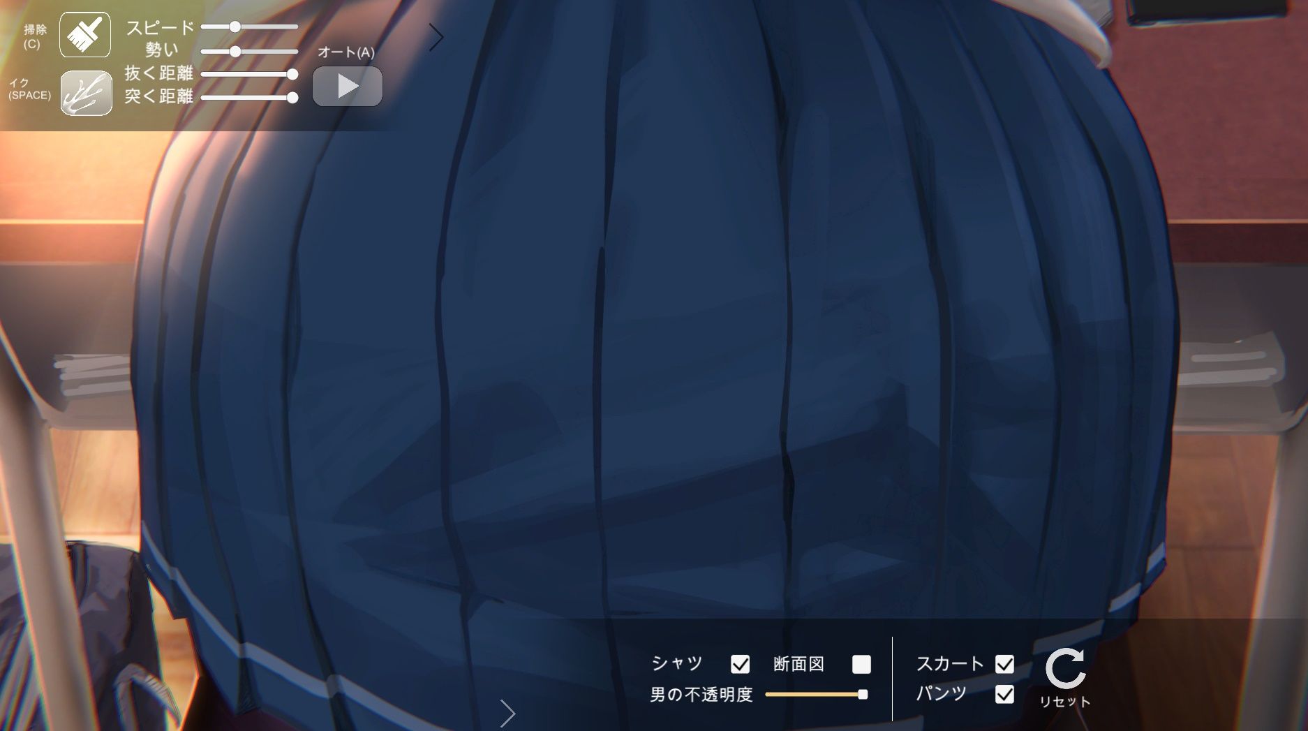 教室でお尻R