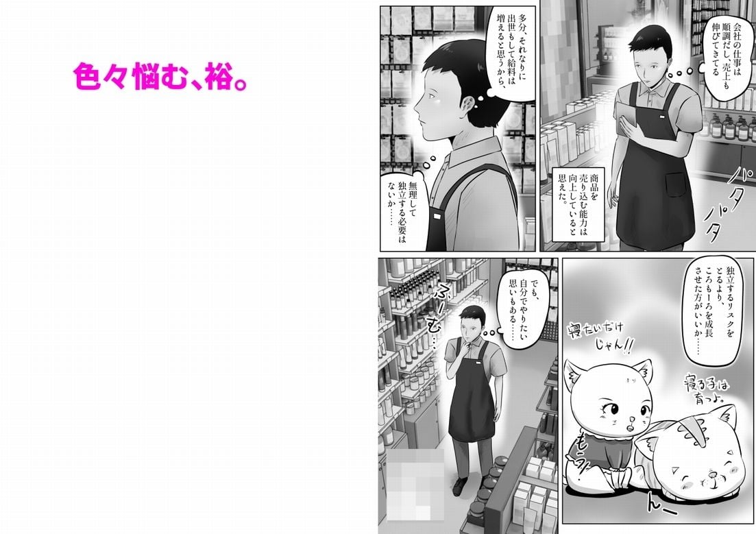竹田夫妻（14）