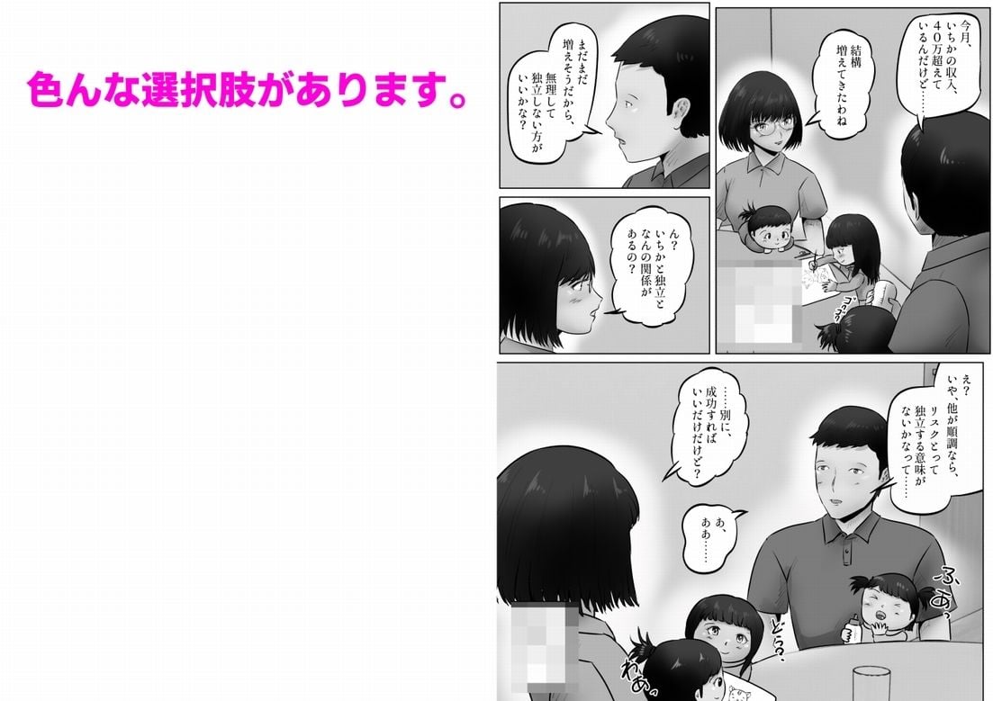 竹田夫妻（14）