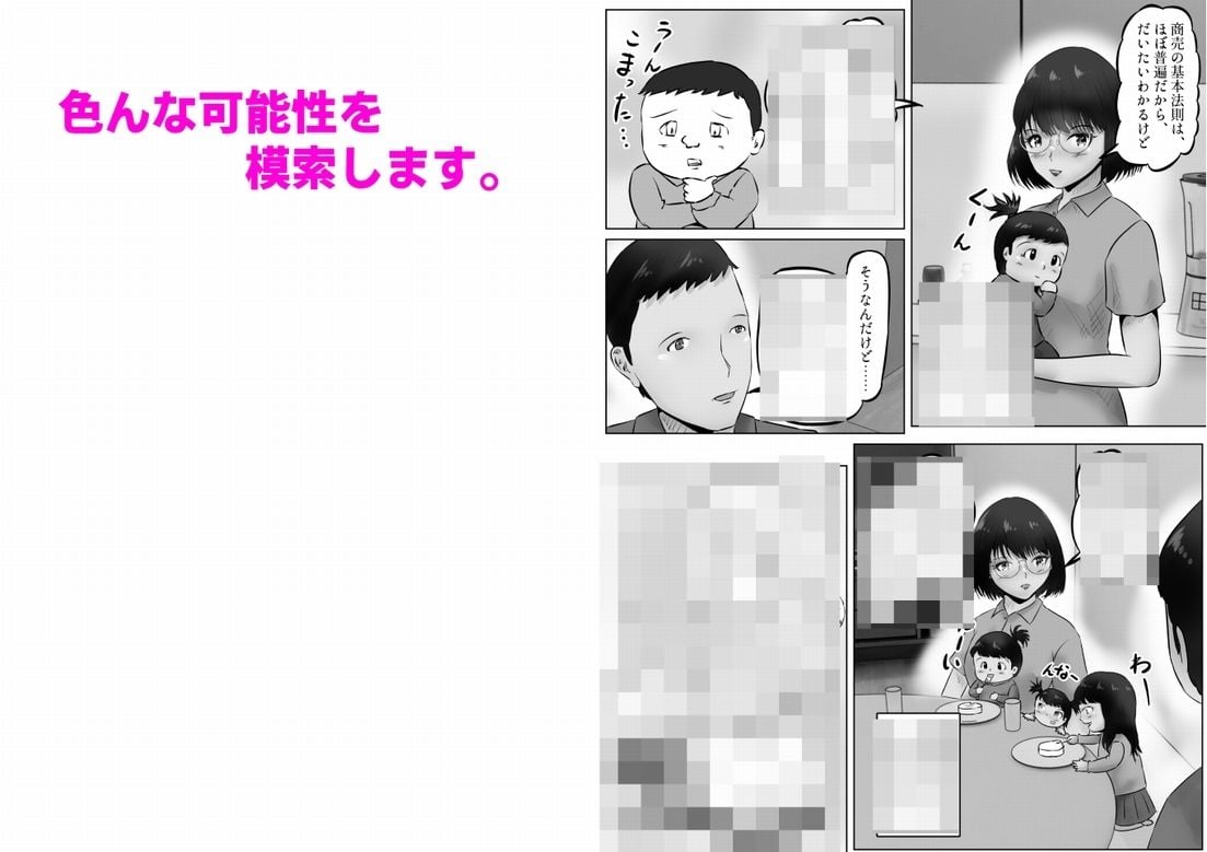 竹田夫妻（14）