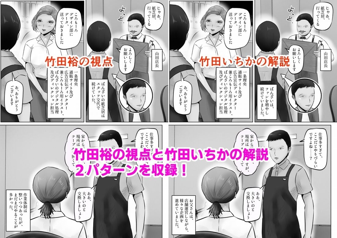 竹田夫妻（14）