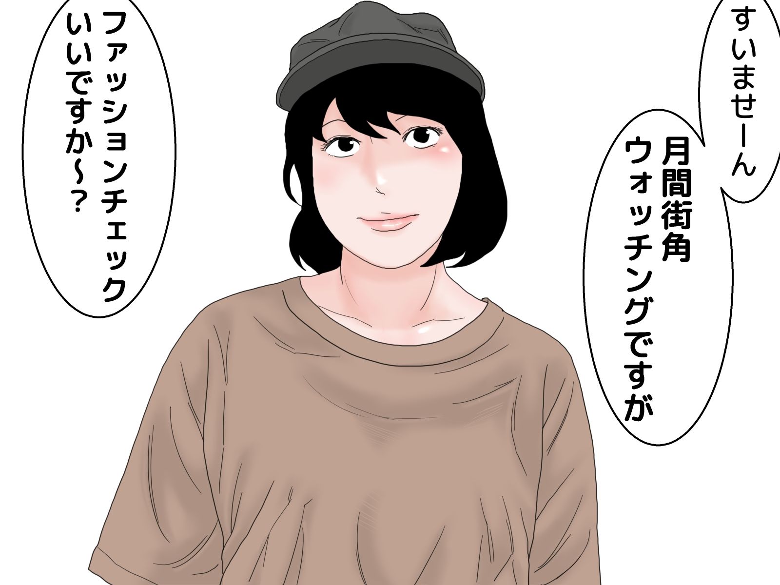 顔射便り 13