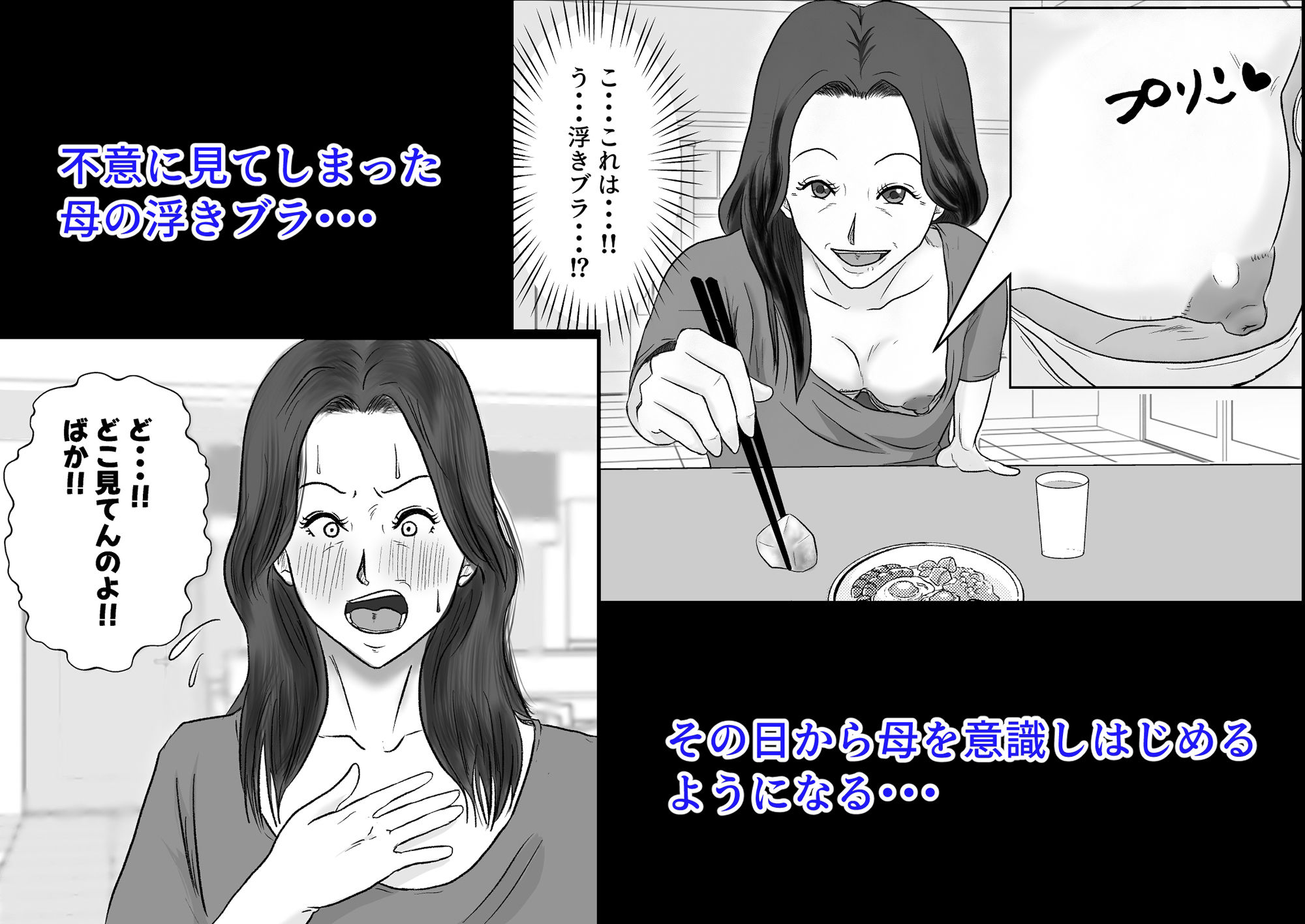 貧乳熟母がエロすぎる