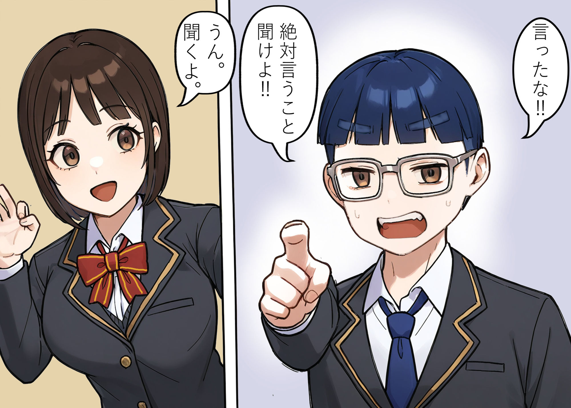 幼馴染の奈美（第3話）