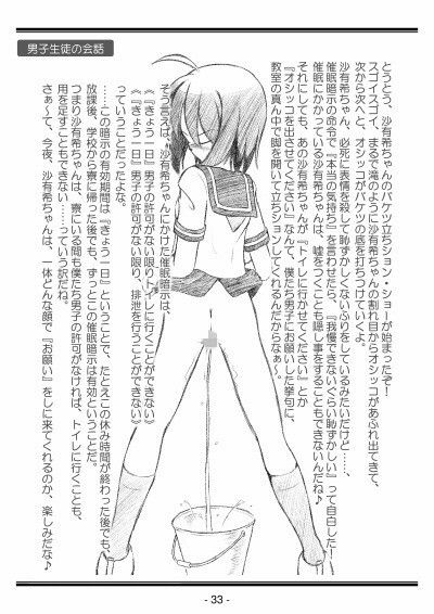 聖女学園外伝〜高き誇り MC4〜