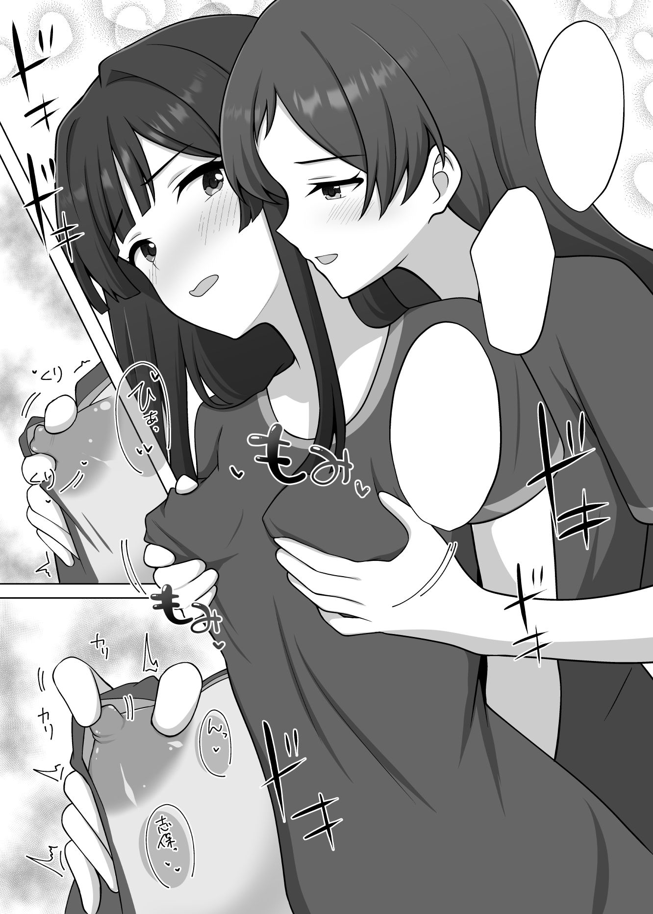 ゆりした4