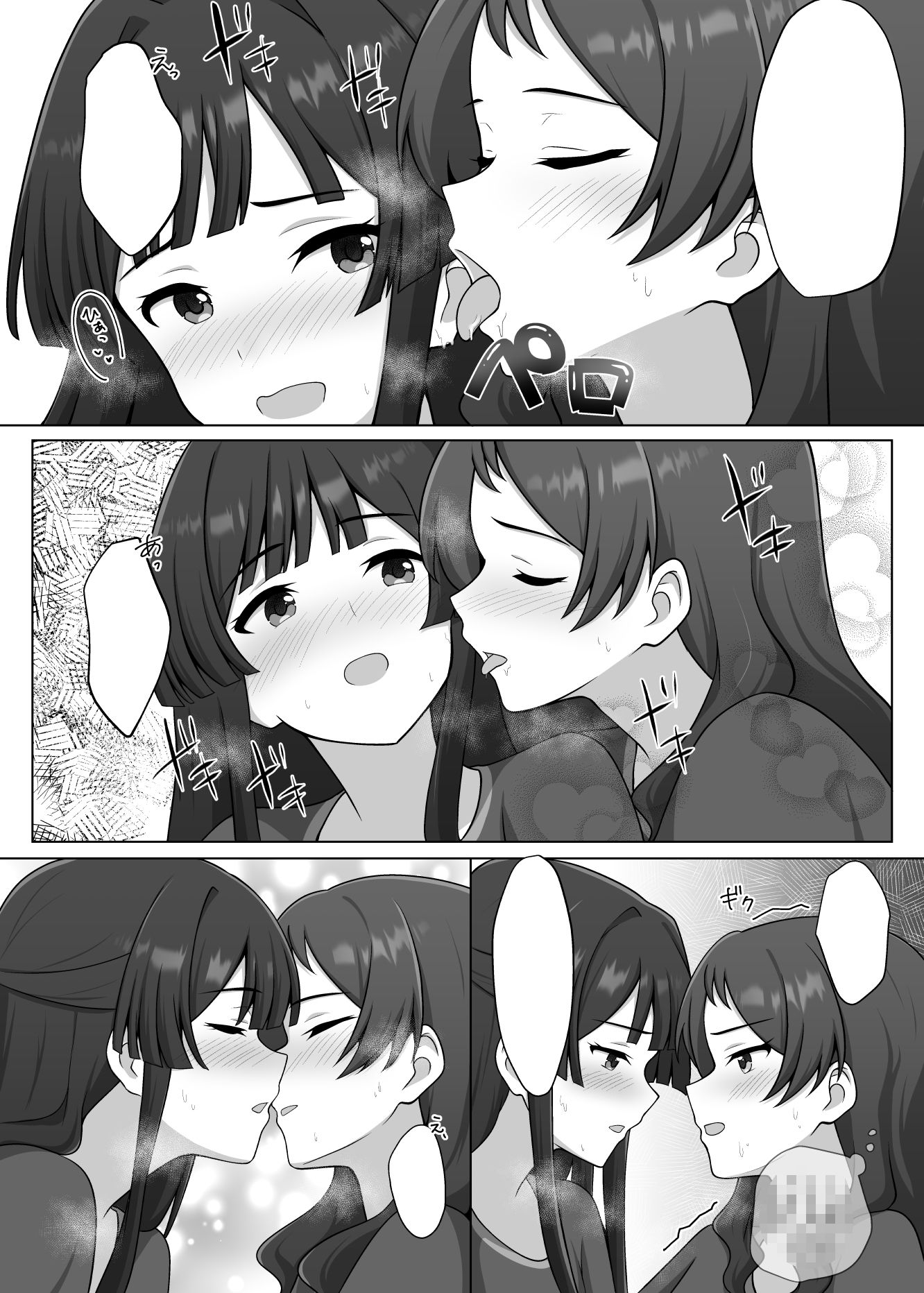 ゆりした4